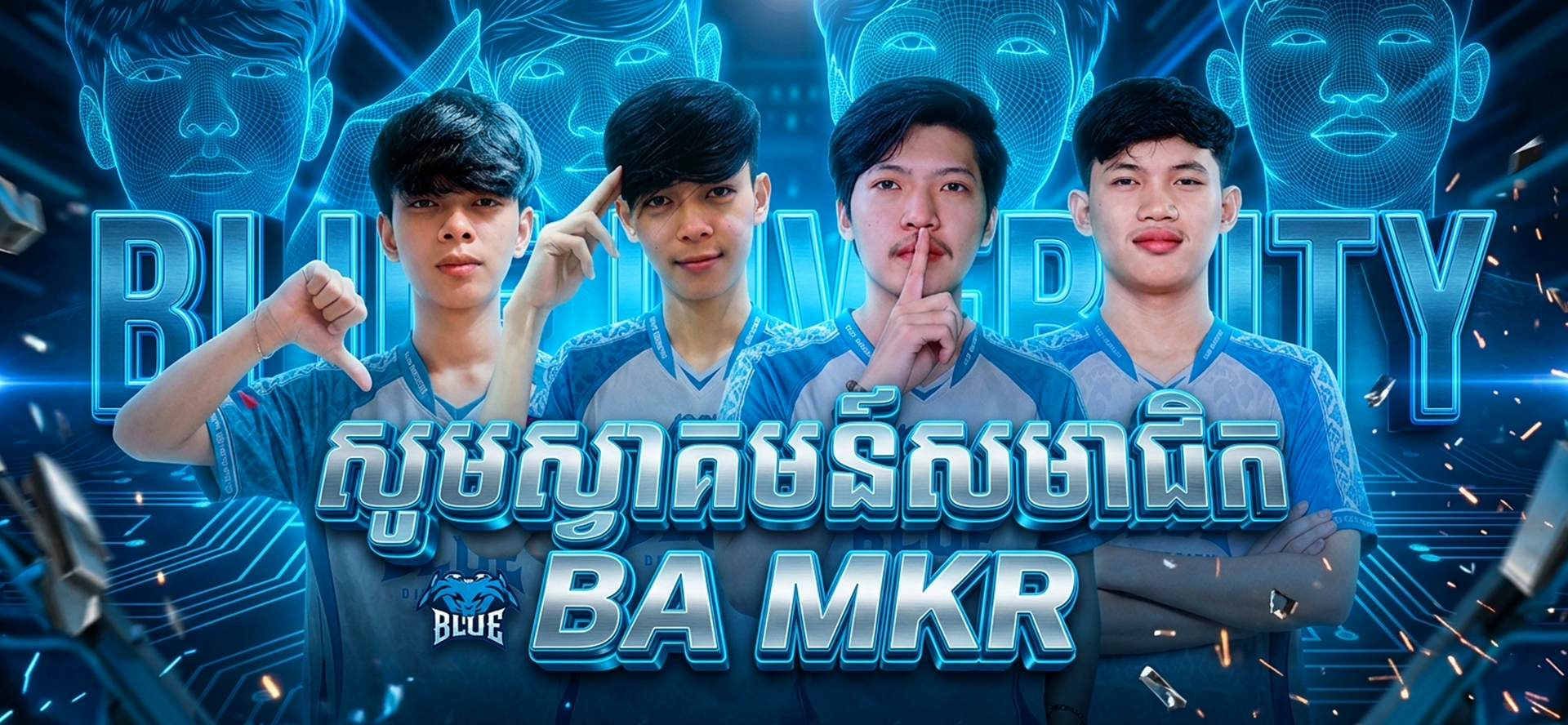 MKR TOPUP