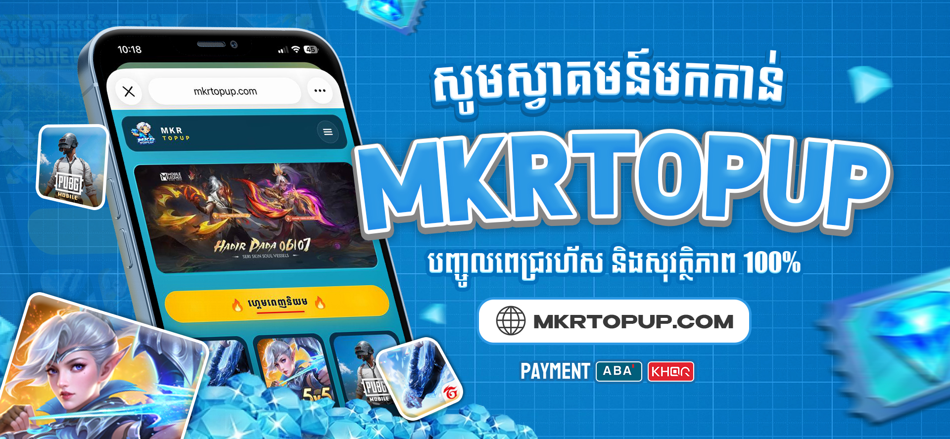 MKR TOPUP